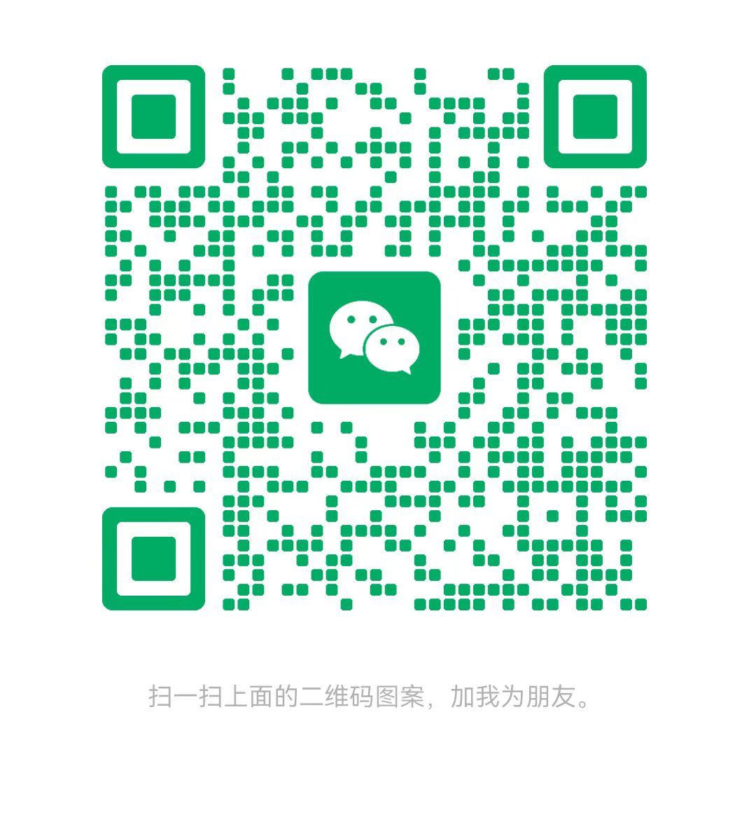 德阳太康锅炉微信二维码