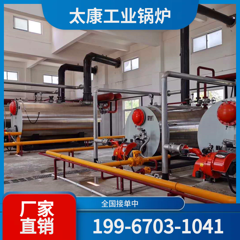 德阳承压热水锅炉