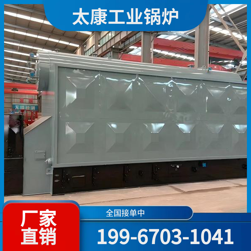 德阳燃煤蒸汽锅炉