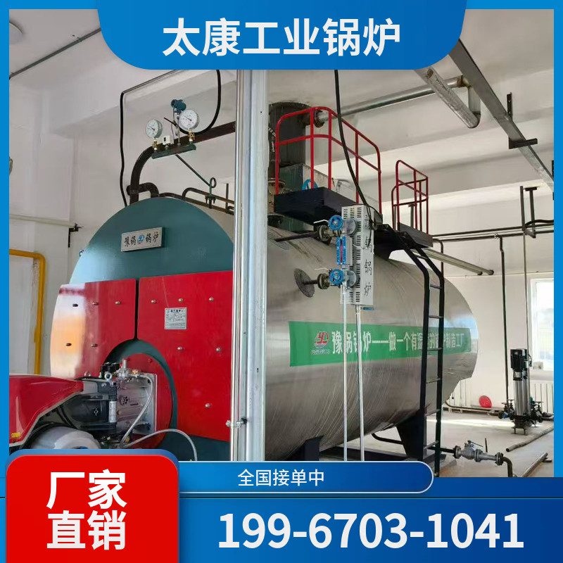 德阳节能燃气锅炉