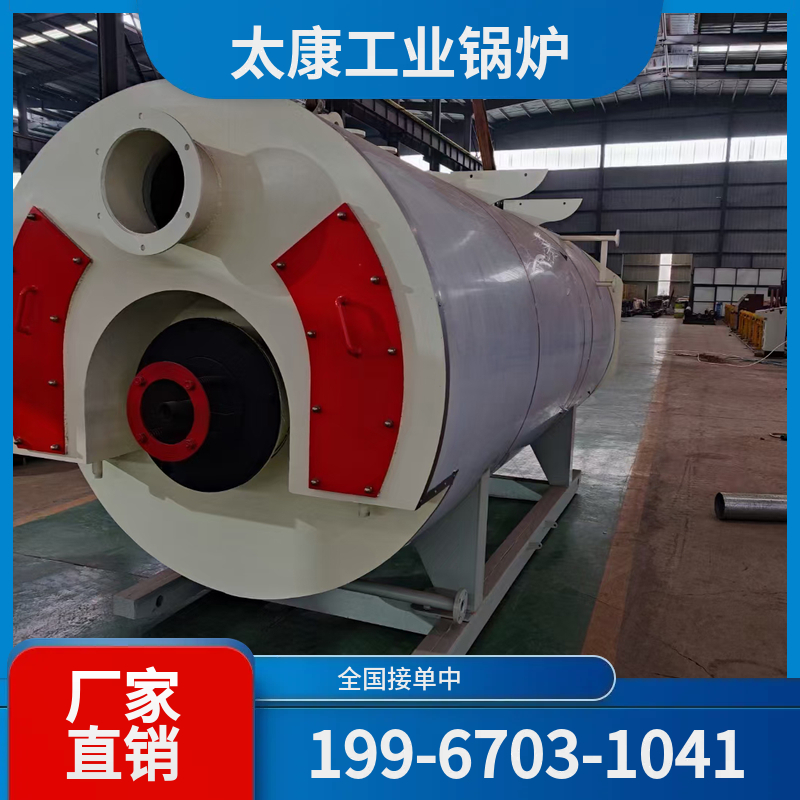 德阳节能蒸汽锅炉